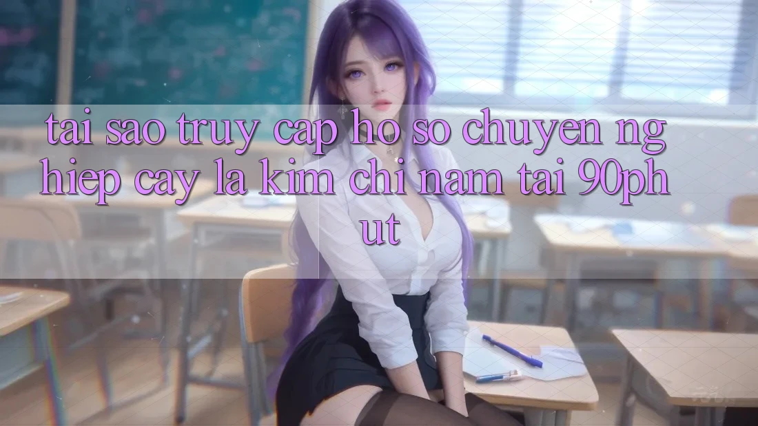 Tại Sao “Truy cập hồ sơ Chuyên nghiệp cậy” Là Kim Chỉ Nam Tại 90phut? Tại Sao “Truy cập hồ sơ Chuyên nghiệp cậy” Là Kim Chỉ Nam Tại 90phut?