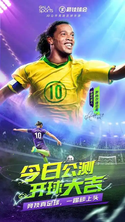 以往赛季中 以往赛季中