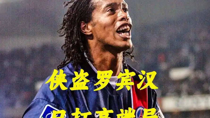 意甲焦点 意甲焦点